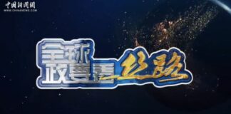 Global Insights on BRI|Former Ambassador to China: visions turned into action, Malaysia benefits from BRI