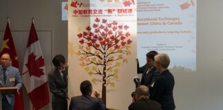 Celebrating 55 Years of Diplomatic Ties: China-Canada Education Exchange Dialogue Held at York University