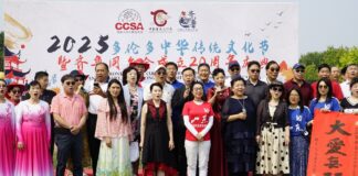 Toronto Hosts 2025 “Chinese Traditional Culture Festival” and 20th Anniversary Celebration of the Canada Qilu Association