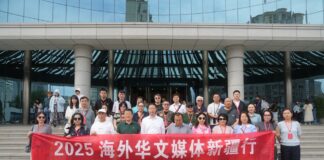 “2025 Overseas Chinese-language Media Tour Delegation Visits Xinjiang Museum and the Memorial Hall of the Eighth Route Army Office in Xinjiang”