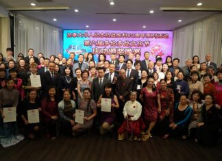Toronto Gala Celebrates the 80th Anniversary of the Victory of the Chinese People’s War of Resistance and the 6th Toronto Dragon Culture Festival