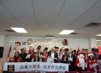 Canada Sunshine School and Victoria Education Group Sign Strategic Partnership to Build Top-Tier Private School in Ontario