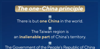 Chinese Foreign Minister Wang Yi:The status of Taiwan has been “sealed with seven locks.”