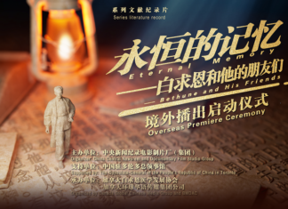 Documentary on Norman Bethune Launches Overseas Broadcast in Toronto