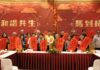 Fo Guang Shan Temple of Toronto Launches 2026 Lunar New Year Series “Harmony & Success” Starting February 8