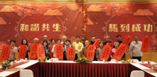 Fo Guang Shan Temple of Toronto Launches 2026 Lunar New Year Series “Harmony & Success” Starting February 8