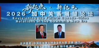 Canada–China Relations Forum Looks Ahead to a New Era of Engagement