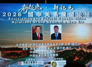 Canada–China Relations Forum Looks Ahead to a New Era of Engagement