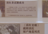 From “Wartime Tea” to a New Tea Drink Supply Chain: The Industrial Evolution of Fengqing Dianhong