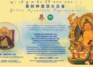 Canada Wutai Shan to Host First Exoteric-Esoteric Dharma Assembly in June; Chinese Buddhist Communities Can Watch Cross-Tradition Cultural Exchange and Transportation Arrangements