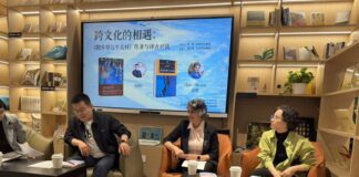 Prominent Iranian-Canadian Sinologist Dr. Elham Mirzania’s Academic Visit to BFSU Forges New Links in Canada-China Cultural Exchange
