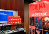 Chinese Film Showcase Arrives at TIFF, Building a Cultural Exchange Window for Chinese Stories