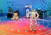 Meet the AI Future: Fifth GDTE to Be Held in Hangzhou, Zhejiang