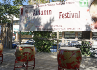 Toronto Chinese Folk Art Centre Holds Autumn Festival with Community Arts Groups